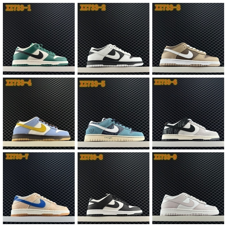 XZ733 Nike Sb Dunk Low Pro