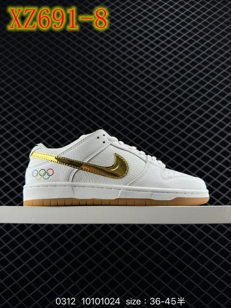 XZ691 nike sb unk Low