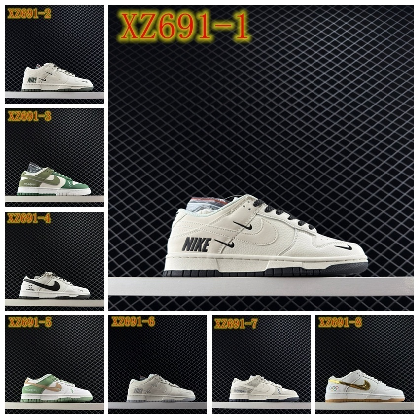 XZ691 nike sb unk Low