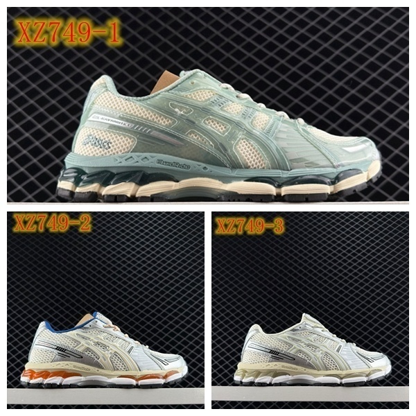 XZ749 KITH x sics Gel-Kayano 12.1 “Light Sage”