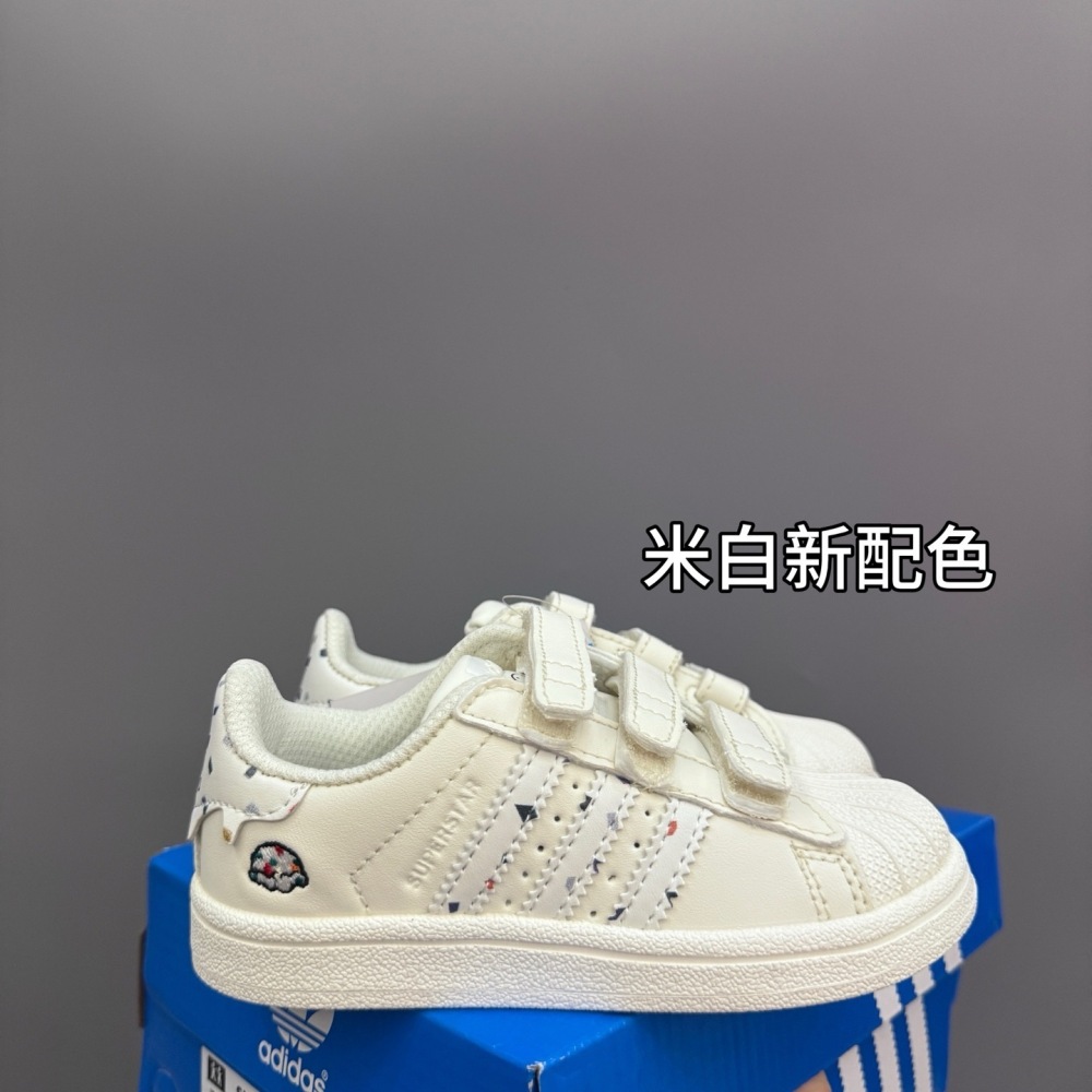TX10 ADIDAS Children’s Shoes