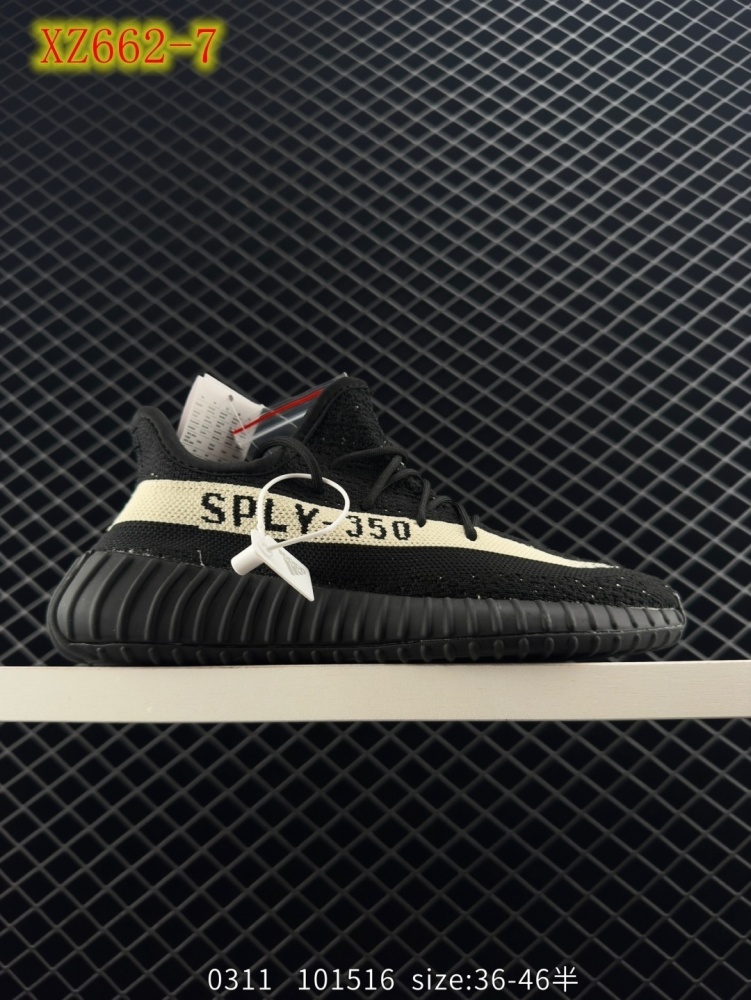 XZ662 Adidas Yeezy Boost 350V2