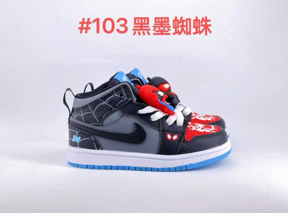 TX4 NIKE AJ1 i Children’s Shoes