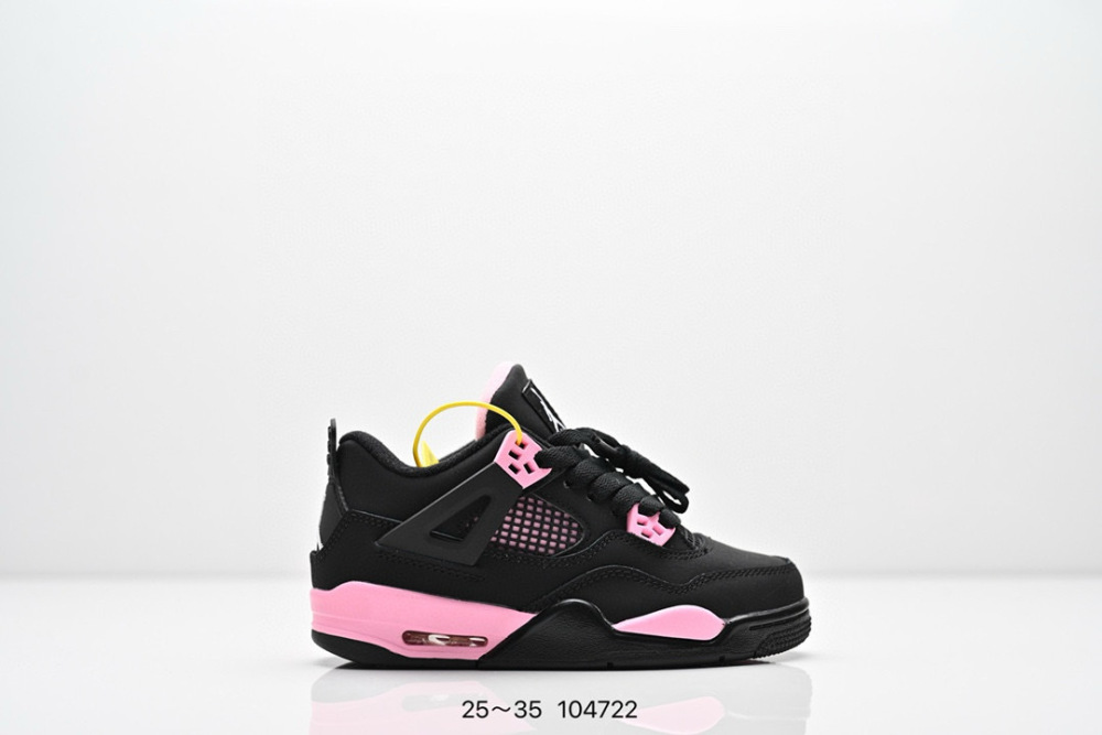 TX6 AJ4 Children's Shoes