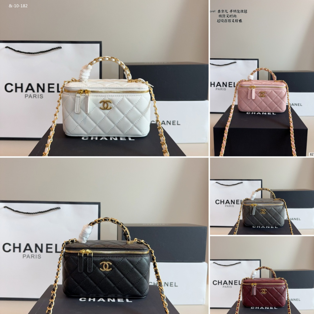 CHANEL Crossbody Handheld Makeup Bag