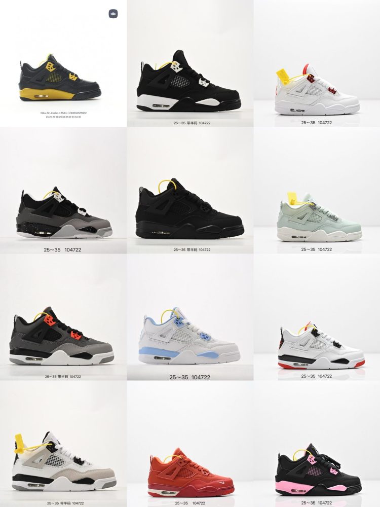 TX6 AJ4 Children's Shoes