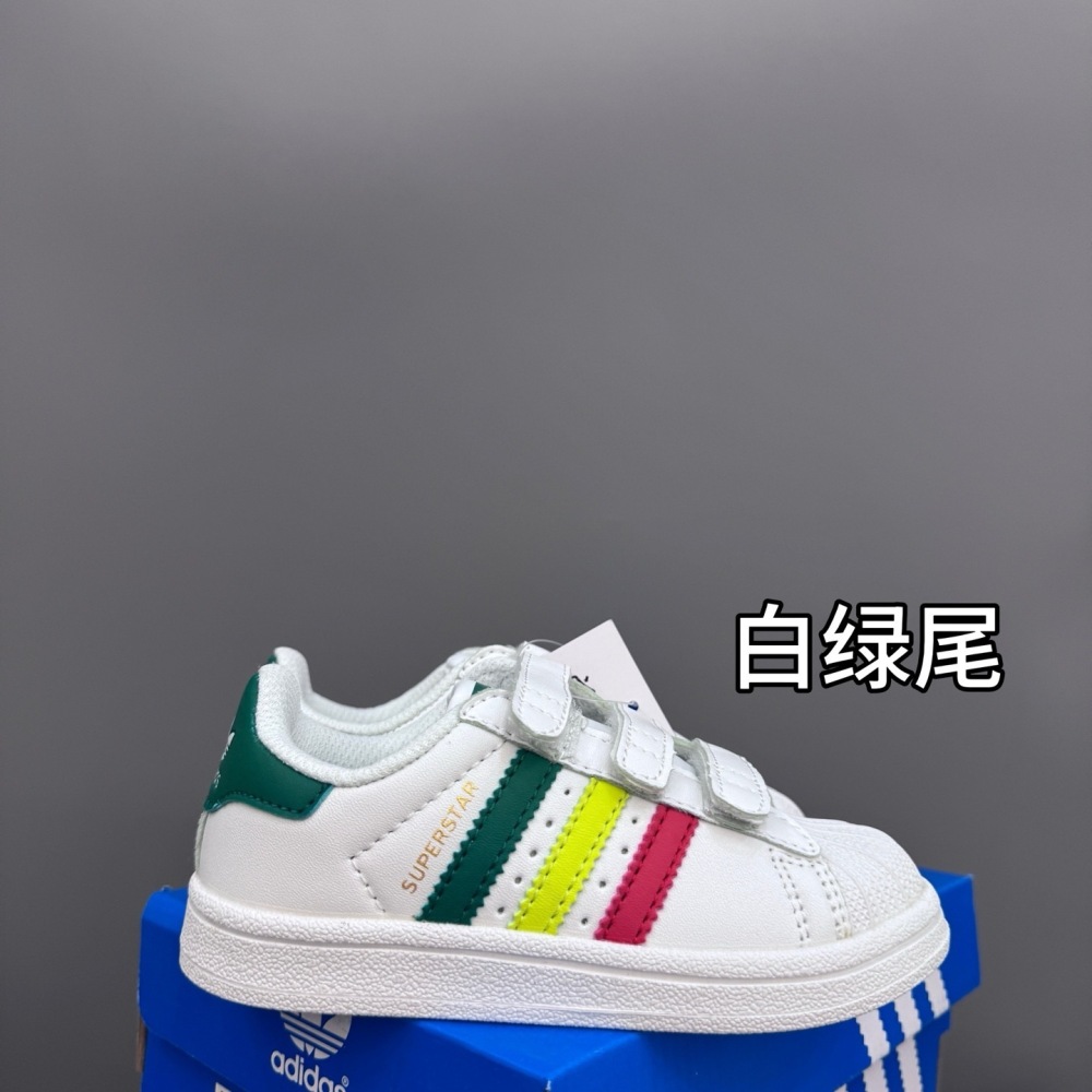 TX10 ADIDAS Children’s Shoes