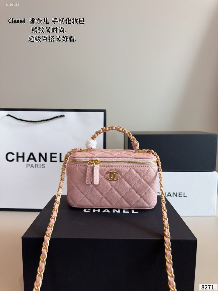 CHANEL Crossbody Handheld Makeup Bag
