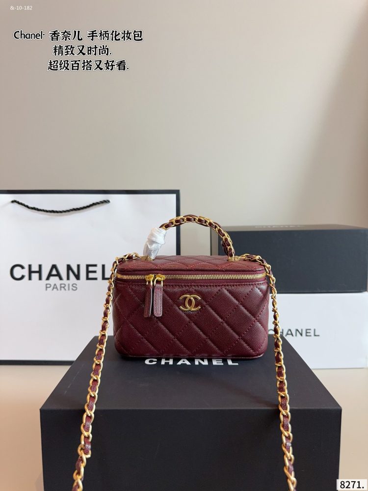 CHANEL Crossbody Handheld Makeup Bag