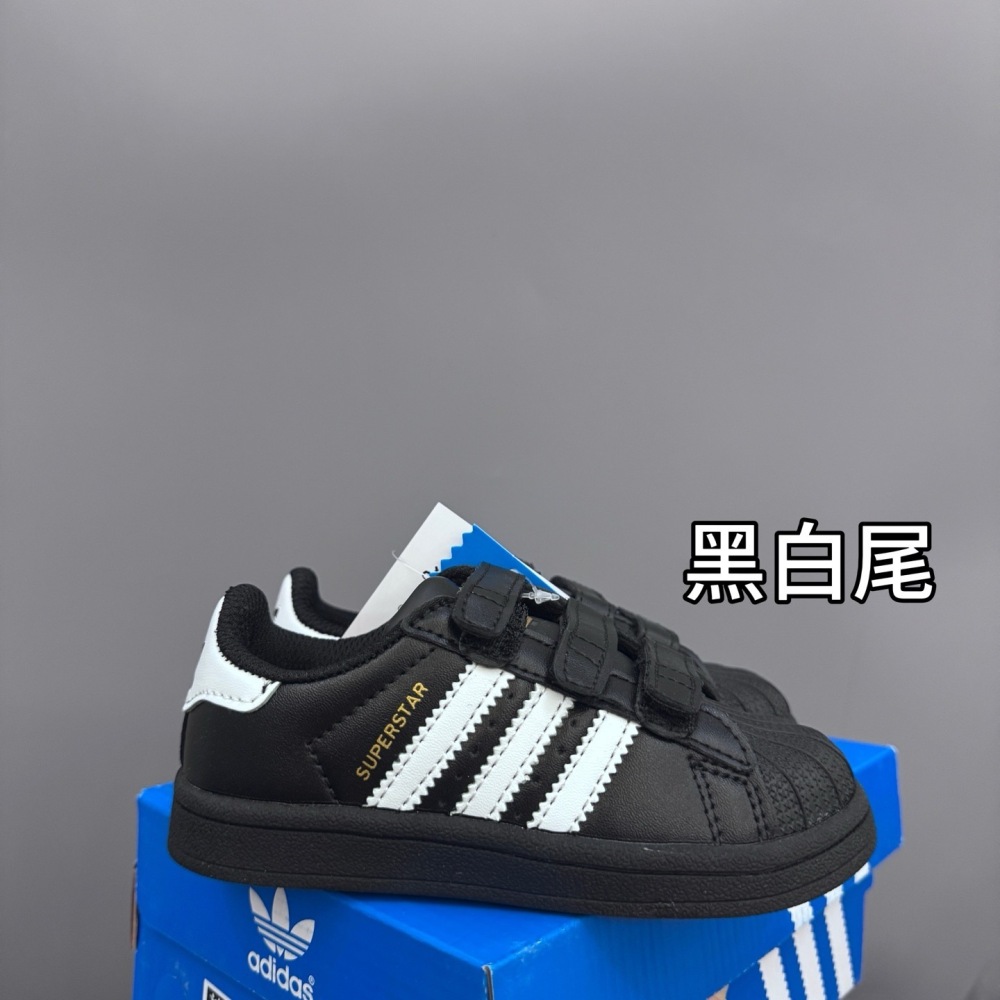 TX10 ADIDAS Children’s Shoes