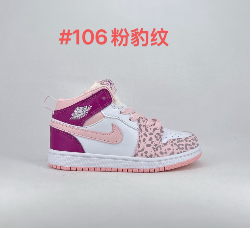 TX4 NIKE AJ1 i Children’s Shoes