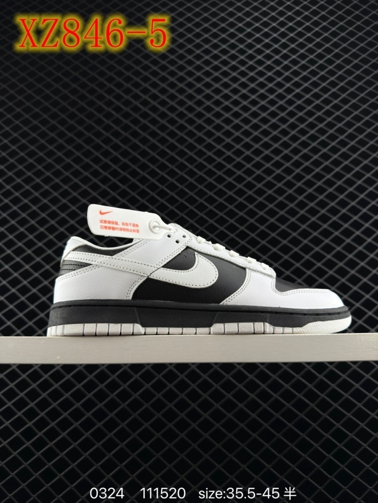 XZ846 Nike Sb Dunk Low Pro