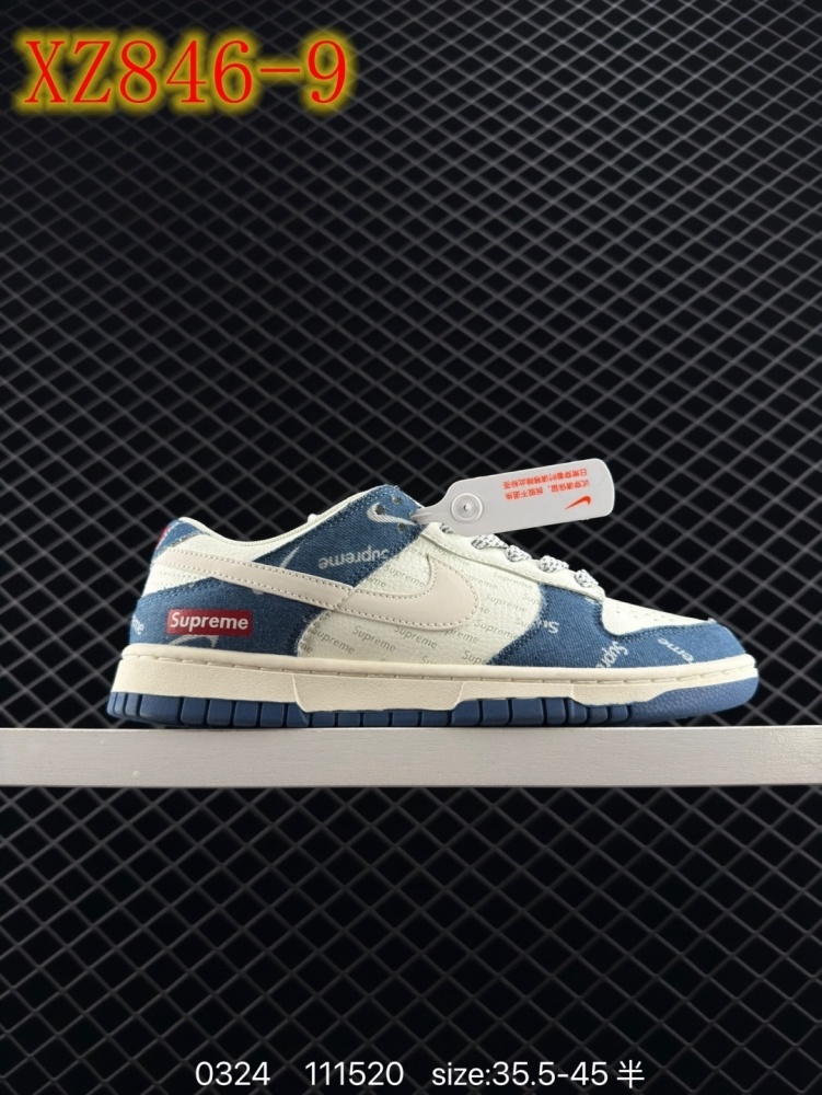 XZ846 Nike Sb Dunk Low Pro