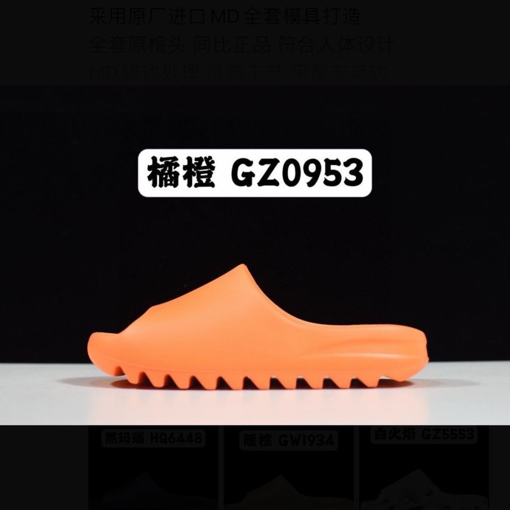 adidas Yeezy Slide