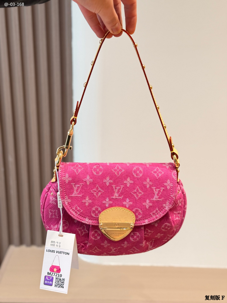 Louis Vuitton Women's Sunset Shoulder Bag with Monogram Denim
