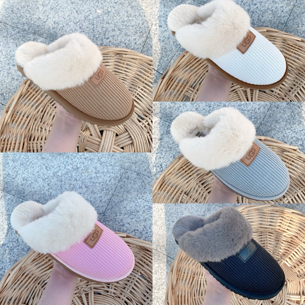 UGG Warm Cotton Slippers for Adults and Children (Matching Family Style)