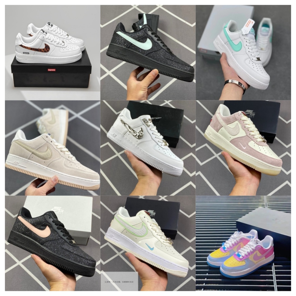 New Arrivals: Nike Air Force Series