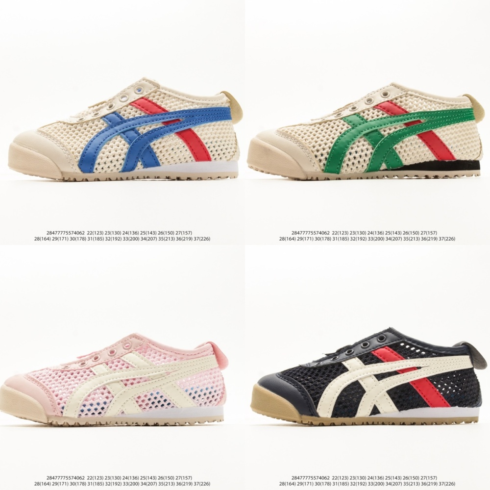 ASICS Children’s Shoes