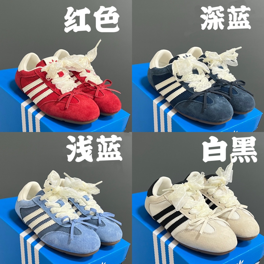 Adidas Children’s Shoes