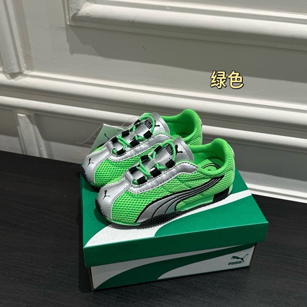 Puma Children’s Shoes