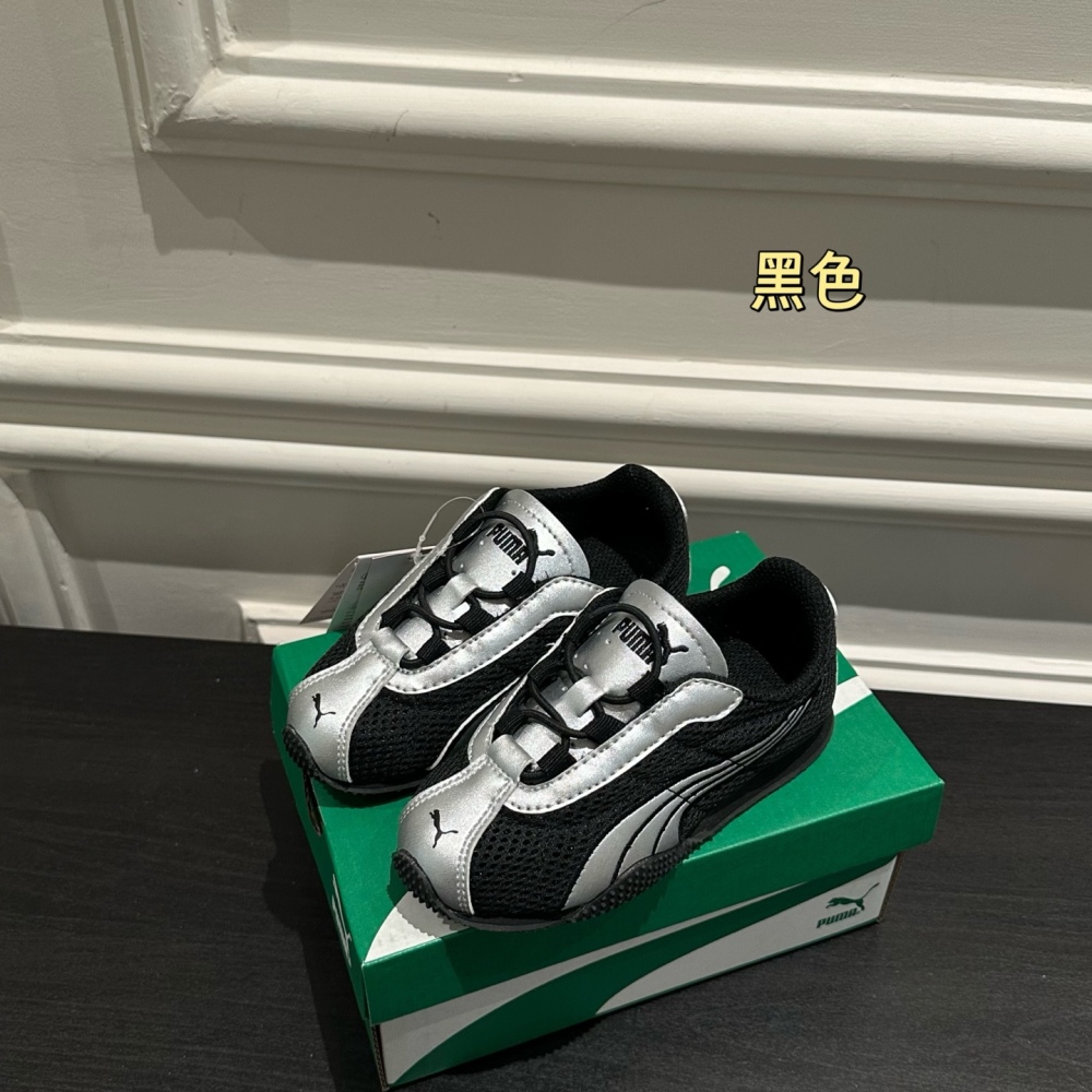 Puma Children’s Shoes