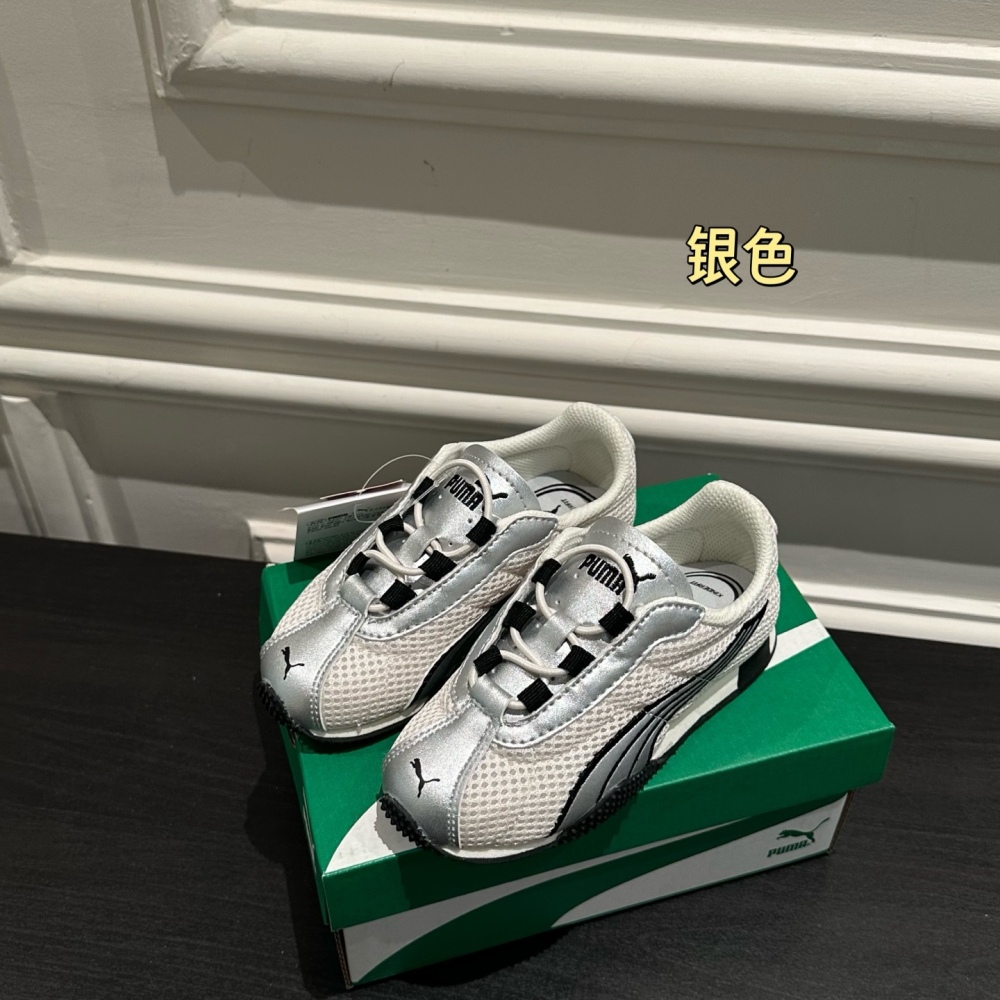 Puma Children’s Shoes