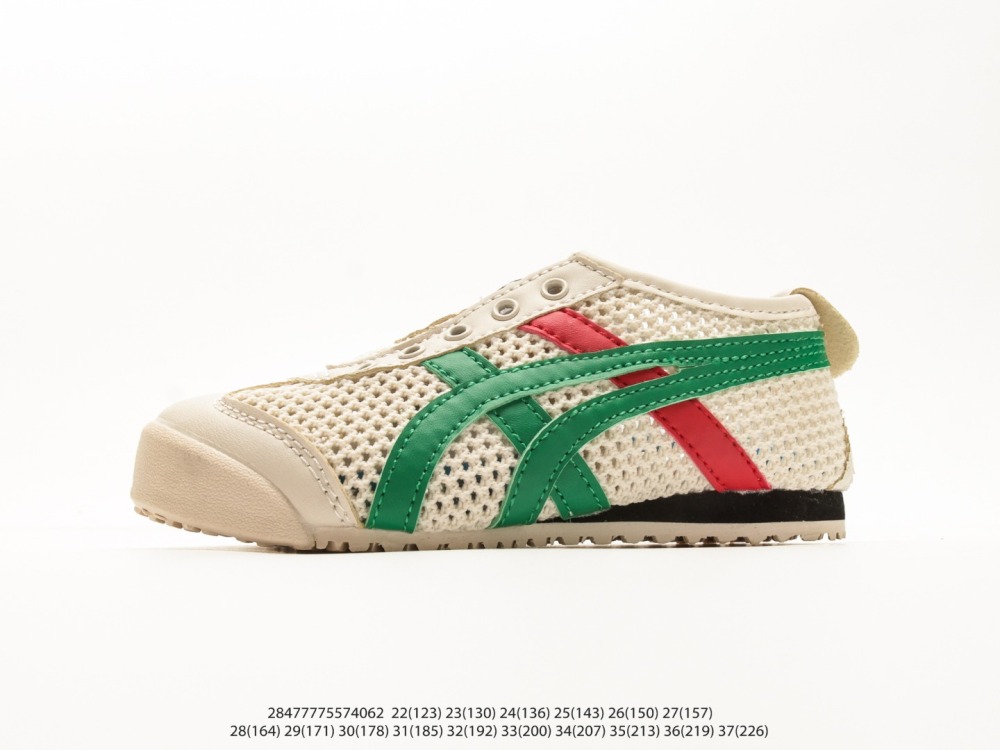 ASICS Children’s Shoes