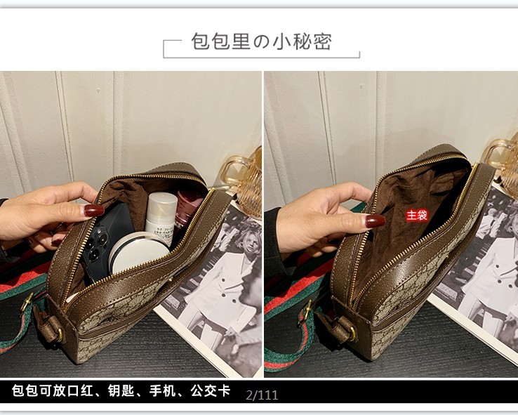 GUCCI/LV Vintage Monogram Camera Crossbody Bag