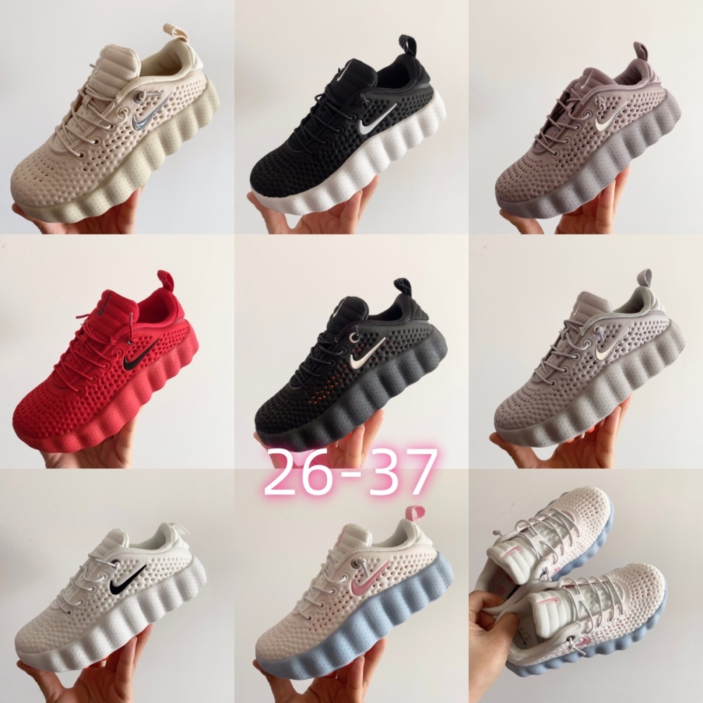 Kids Nike Kids mind 001