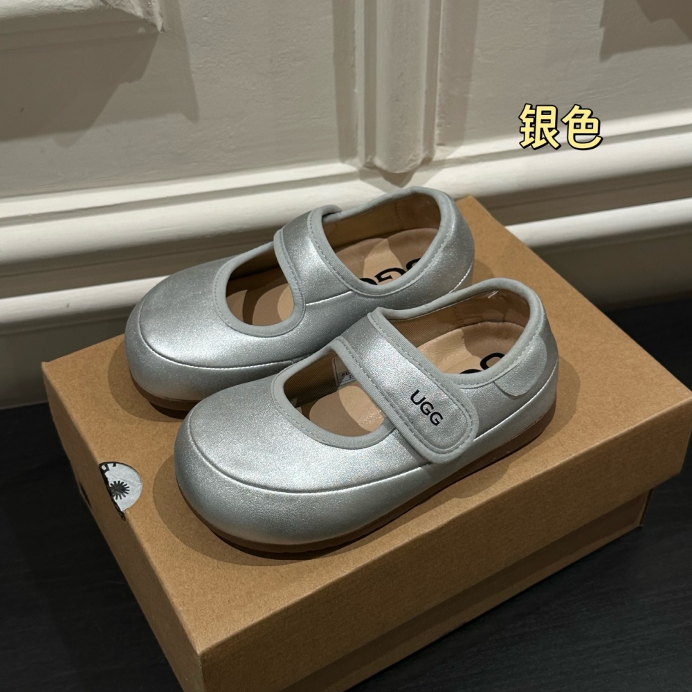 Kids UGG