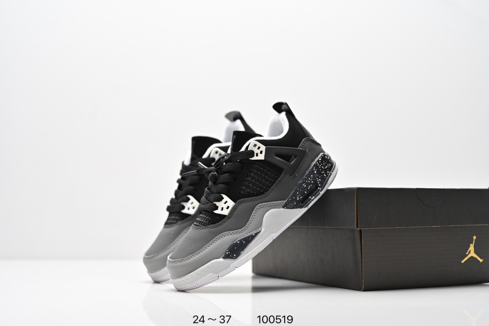 Kids AJ4