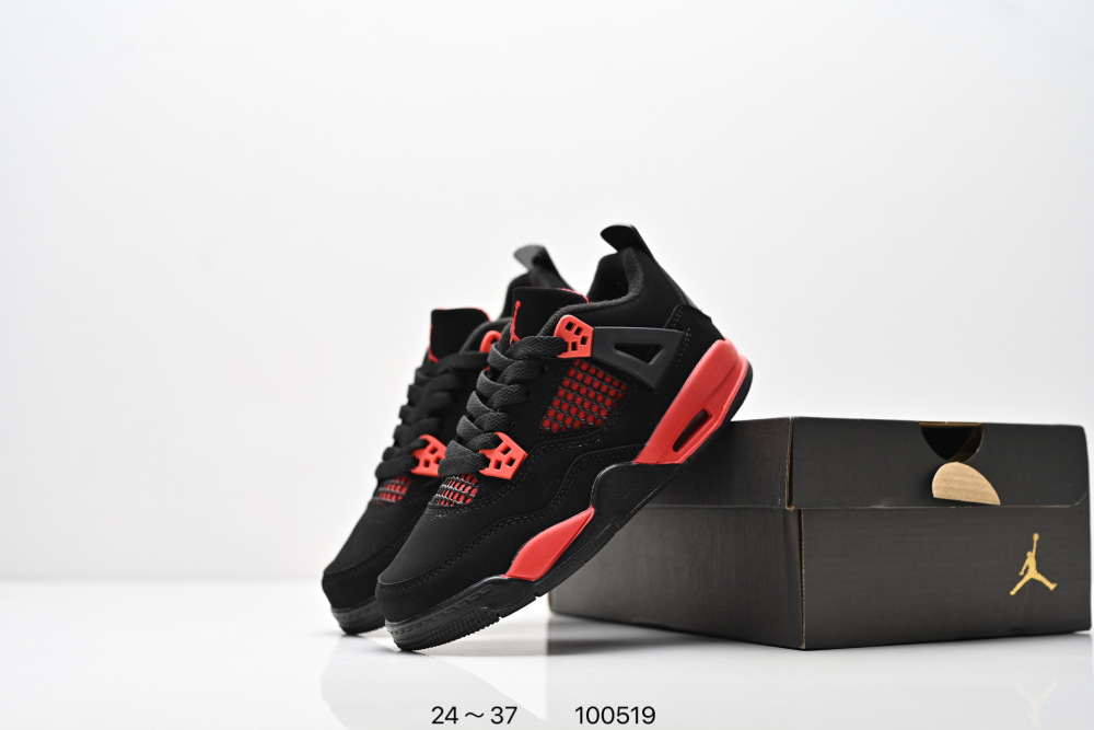 Kids AJ4