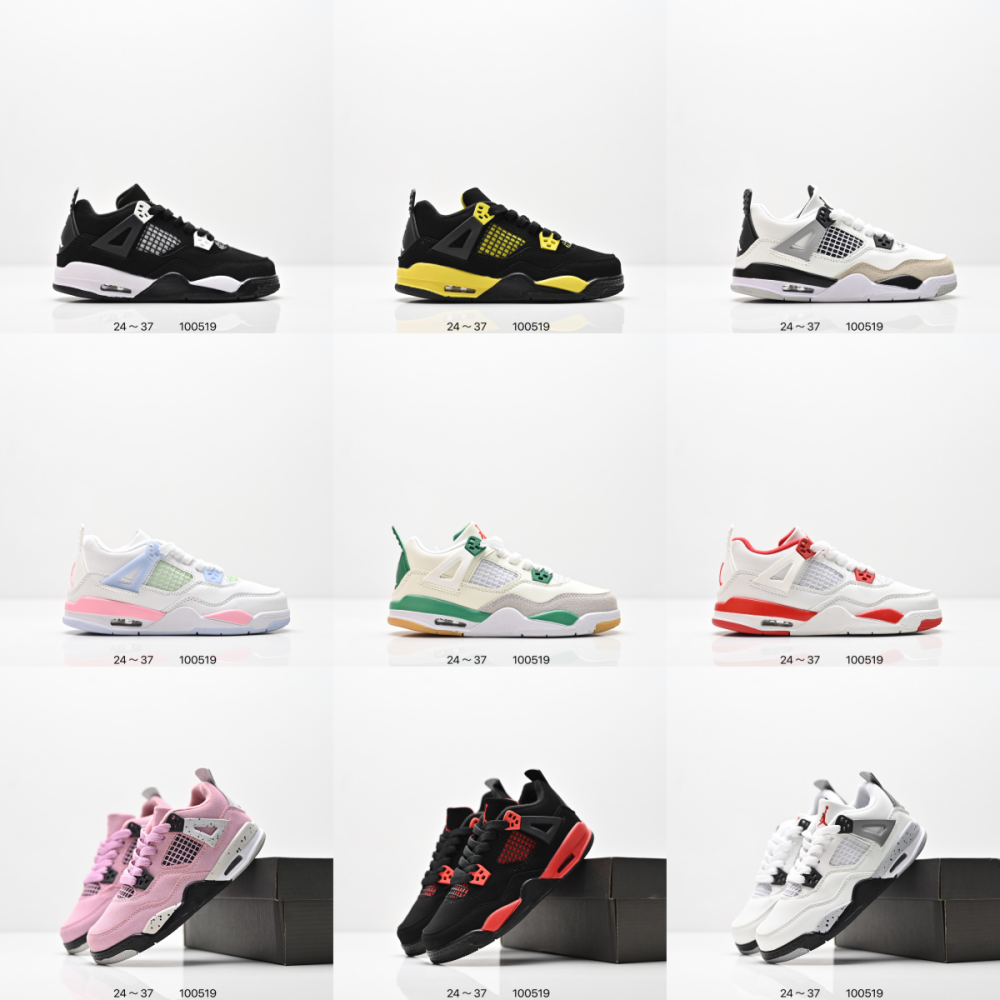 Kids AJ4