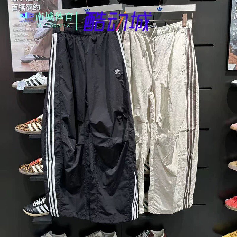 Adidas Women's Taslon Embroidered Trousers