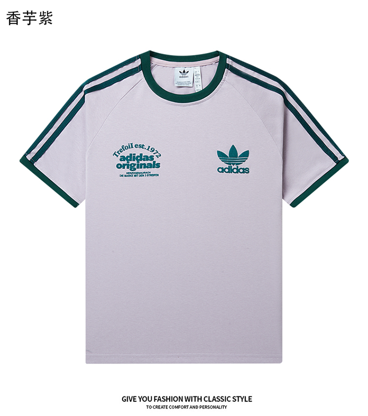 Adidas Couples' Double-Ply Cotton Short-Sleeve Tops
