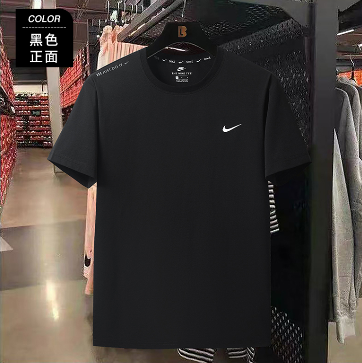Nike Quick-dry embroidered short-sleeve shirt