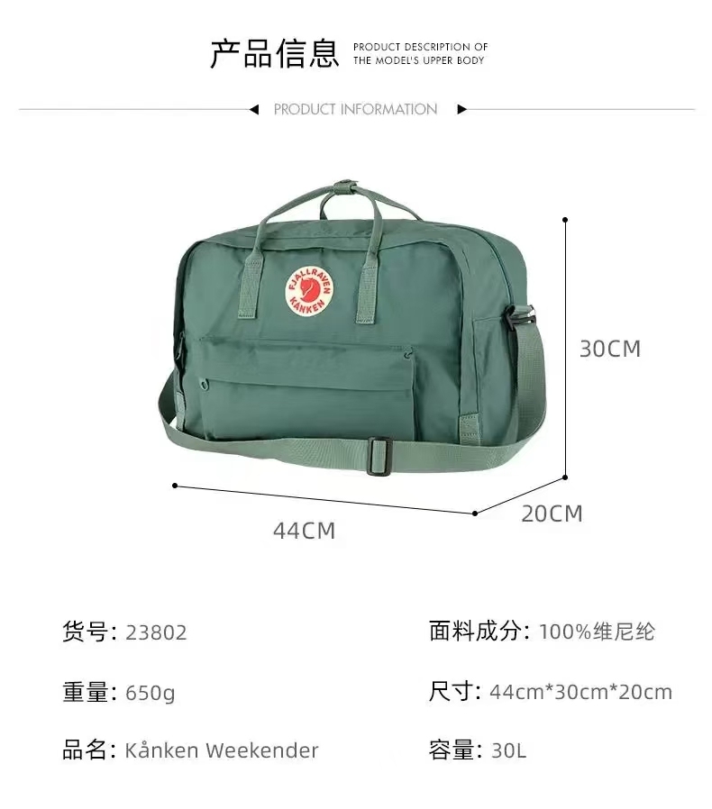 Fjällräven handbag