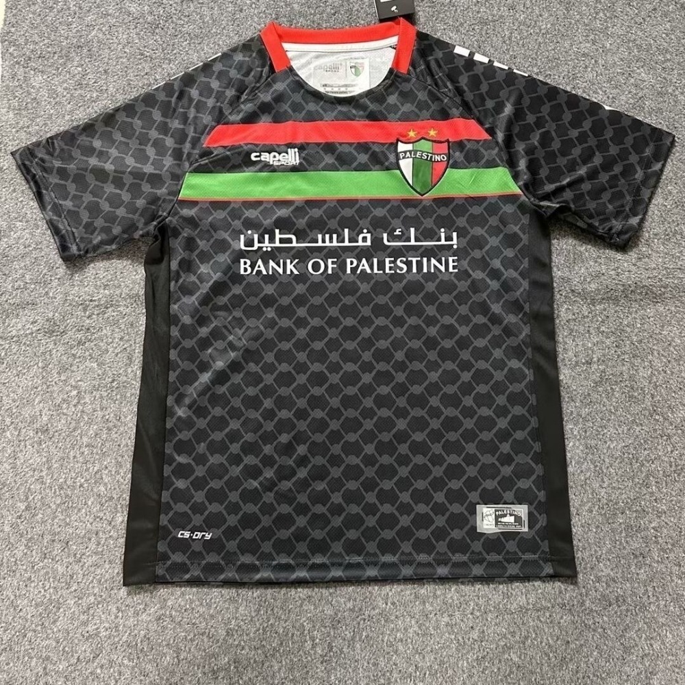 25-26 Palestine home football jersey