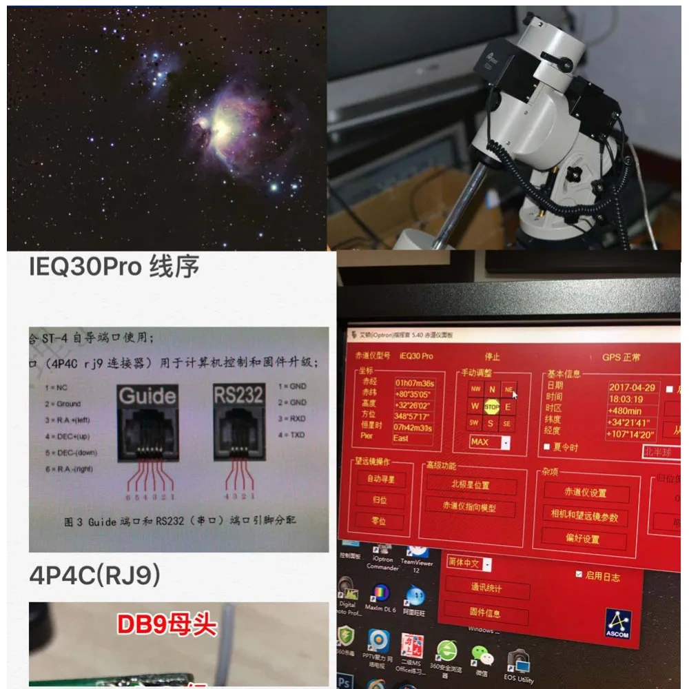 FTDI USB RS232 4P4C RJ9 Adapter Serial Converter 6FT 16.4FT Ioptron Telescope Cable for IEQ30pro ZEQ25 CEM60 Smarteq Pro