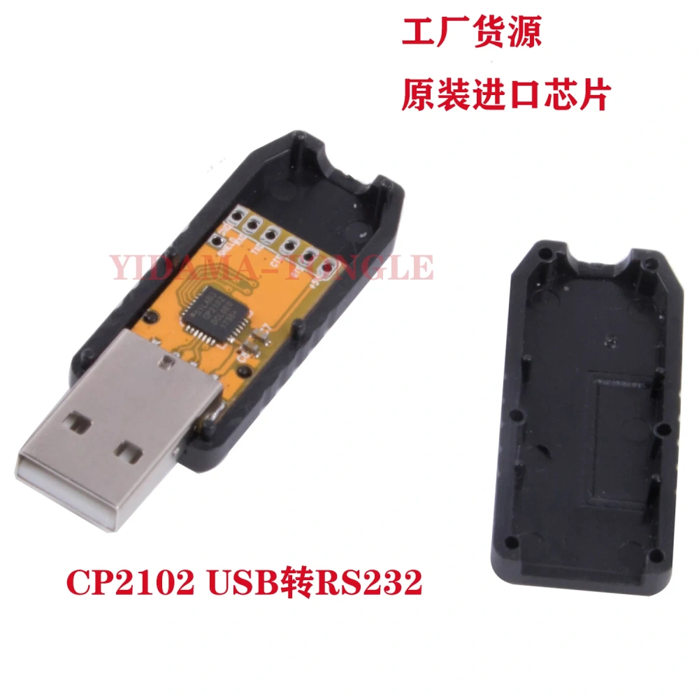 USB RS232 Serial to DB9 Female Adapter Converter CP2102 Null Modem or Terminal device Cable support win7/8/10/xp/android/mac etc