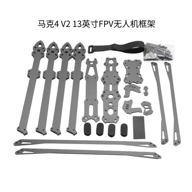 Supports OEM/ODM customization High-Quality 7/8/9/10/13/15 Inch FPV Drone Frame Combo,MY SHOP,High-Quality 7/8/9/10/13/15 Inch FPV Drone Frame Combo