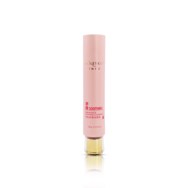 Custom Made Plastic Soft Pink Cream Tube 100ml With Gold Lid