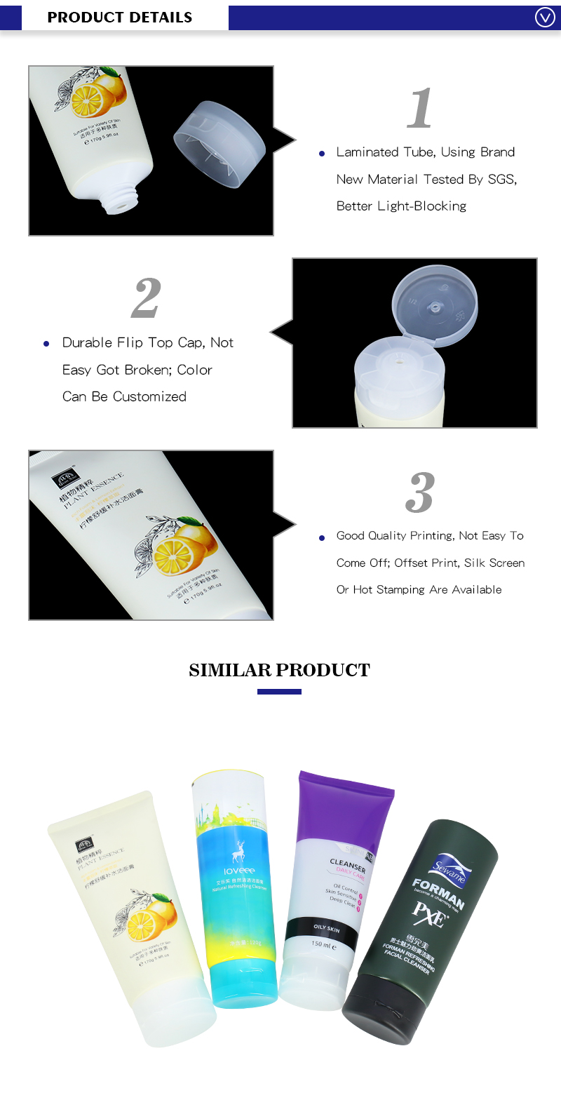 Customs 6OZ Empty PE Cosmetic Facial Cleanser Tubes Packaging