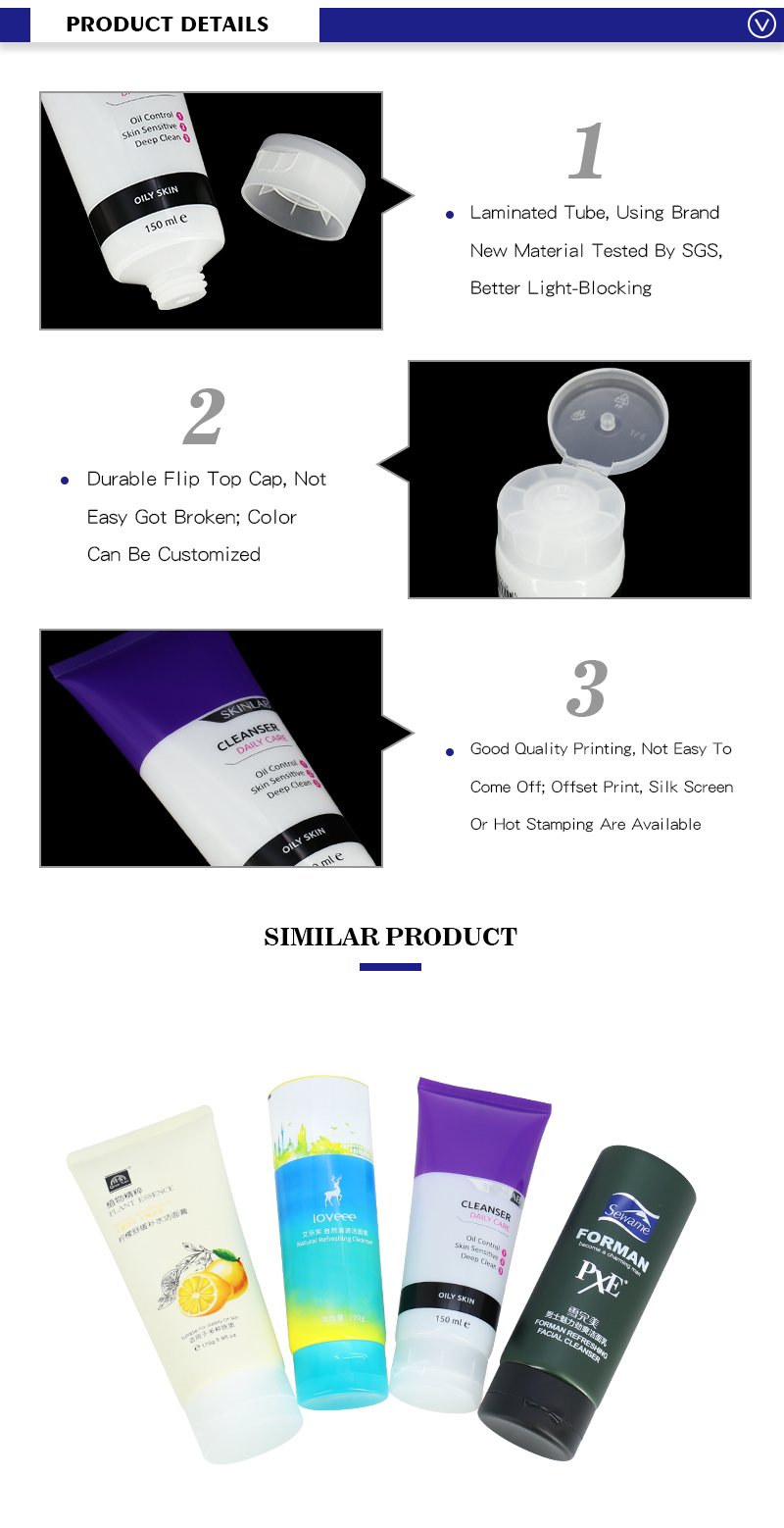 Empty PE Plastic Squeeze Facial Cleanser Cream Tube Packaging