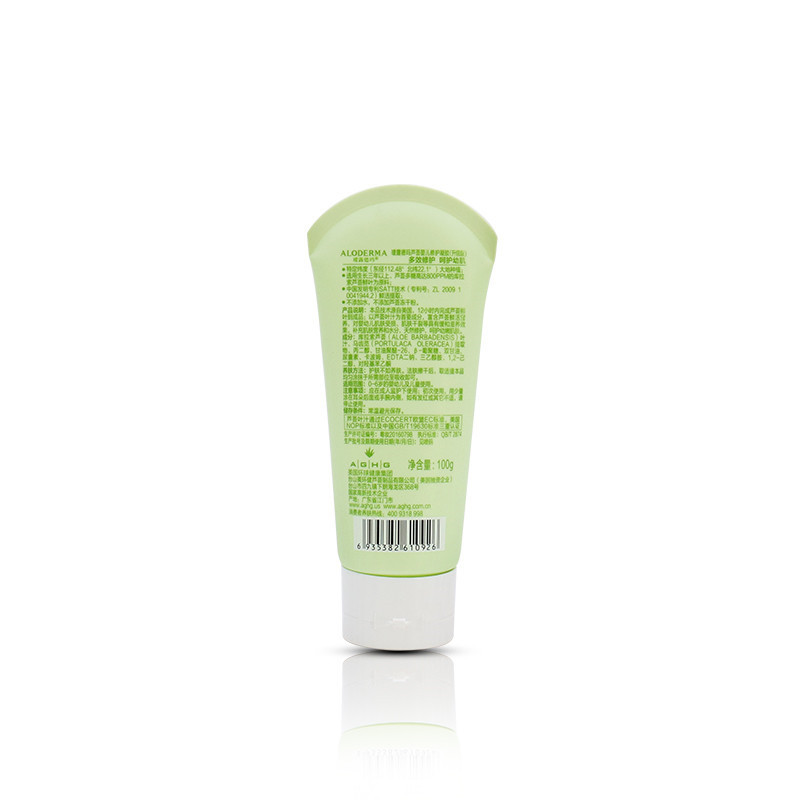 Cute Green Plastic Cream Tube With White Cap For Children