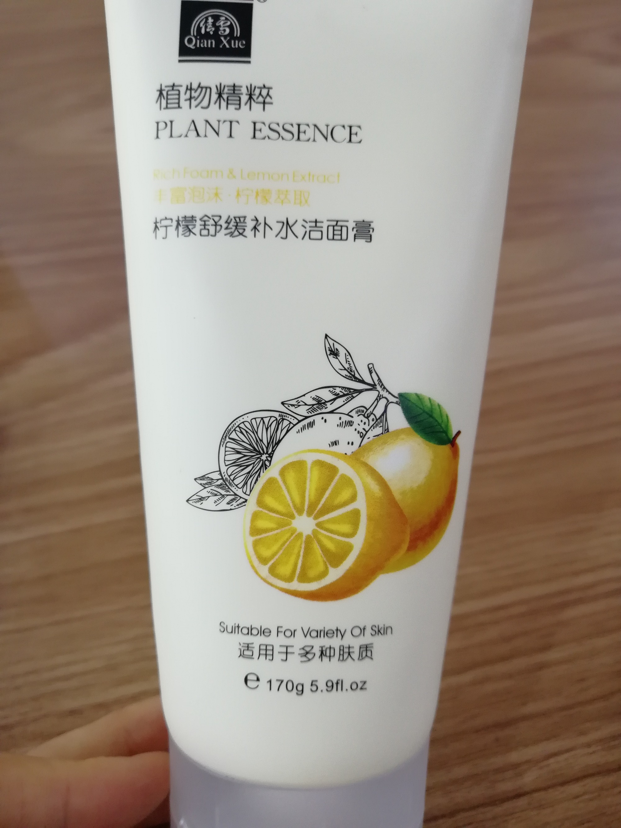 Decorate Your Cosmetic Tube With Printing