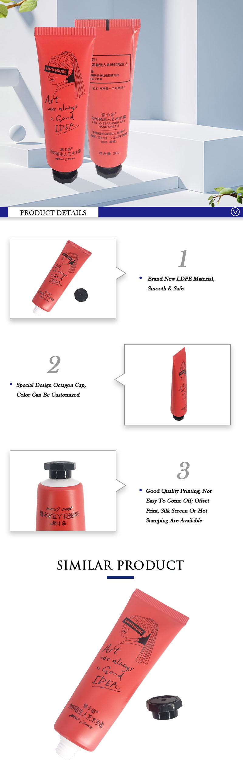 aluminum hand cream tube