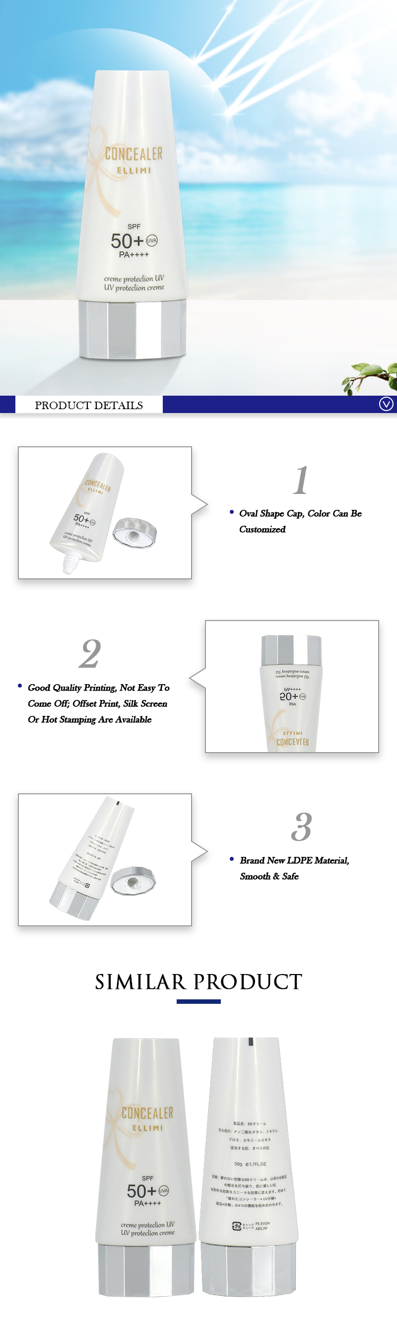 30g 50g Empty Plastic Sun Cream Lotion Cosmetic Squeeze Tubes With Silver Cap