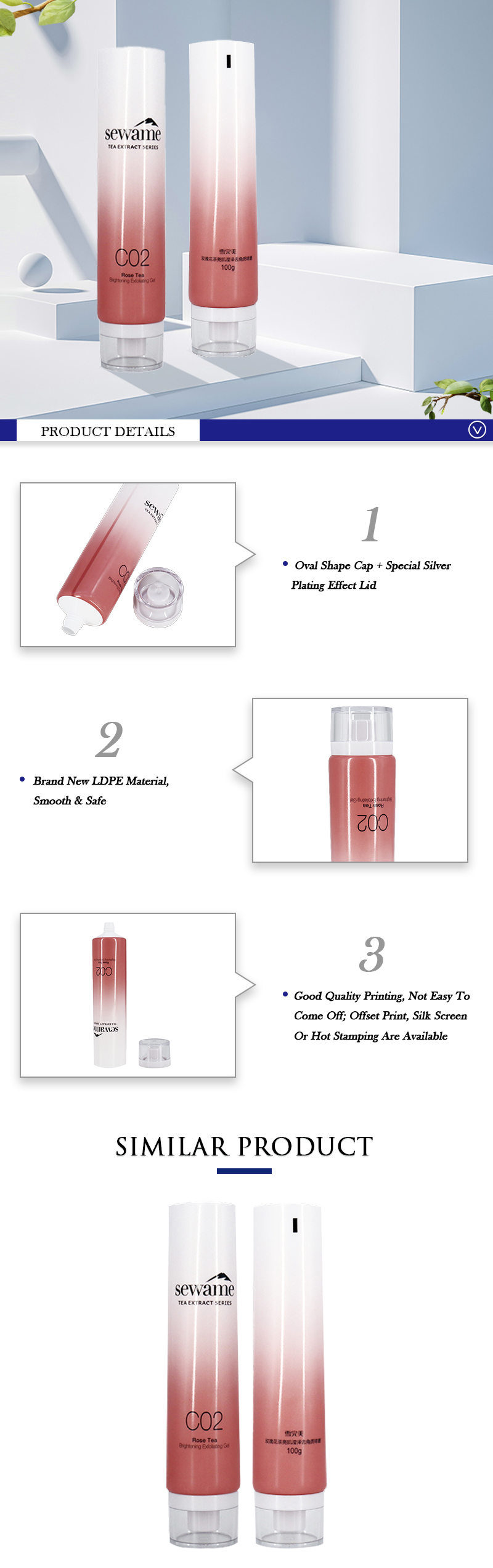 100g 120g Round Face Cream Cleanser Cosmetic Squeeze Tubes With Gradient Color