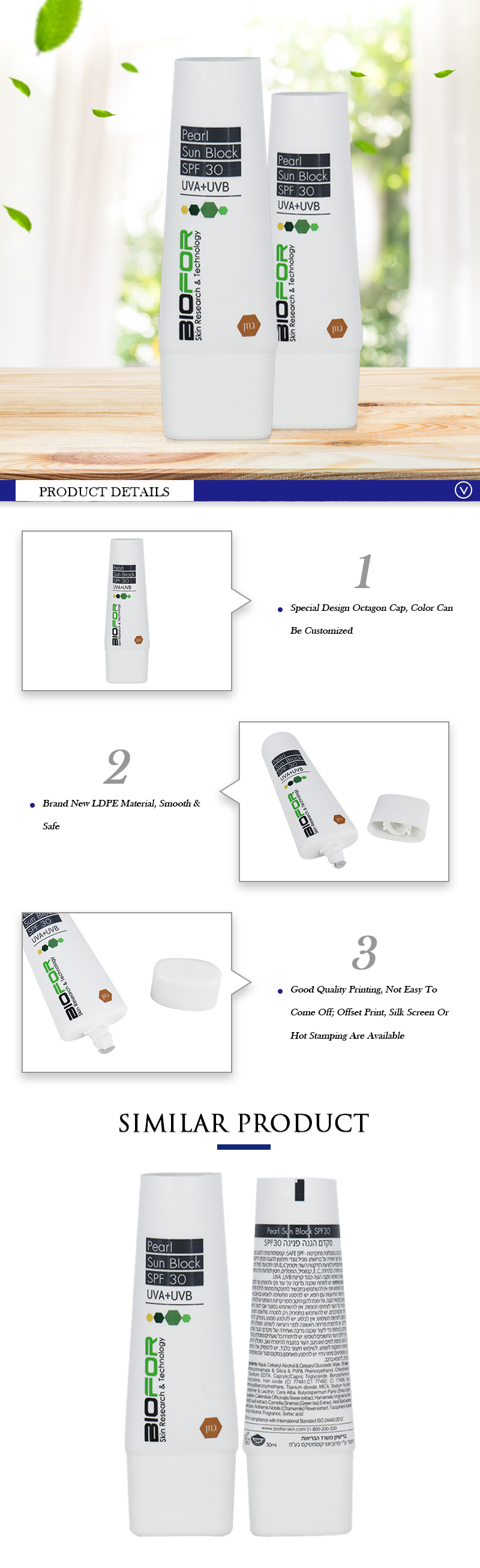 OEM Custom 30ml Flat Recycled Cosmetic Cream Tubes For Sun Block Or Foundation